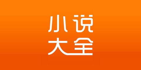 在菲律宾办理外交部的邀请函需要用到什么资料，可以代办邀请函吗？